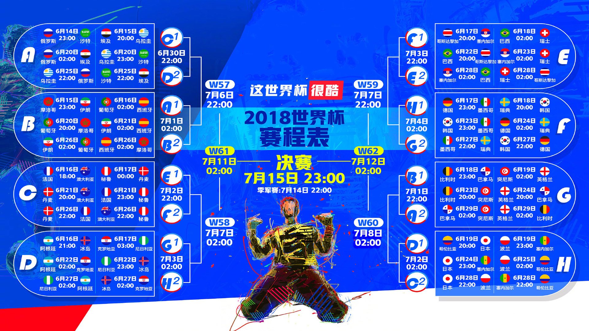 浓眉哥神级防守定乾坤，中国男篮爆冷掀翻瑞士队